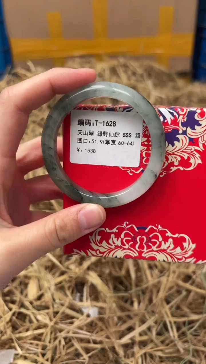 未镶嵌手镯石英质玉T-1628