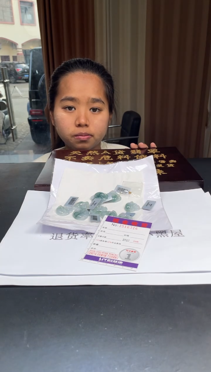 未镶嵌定制翡翠未抛光毛货多样性发其一拍一发一6316配金扣