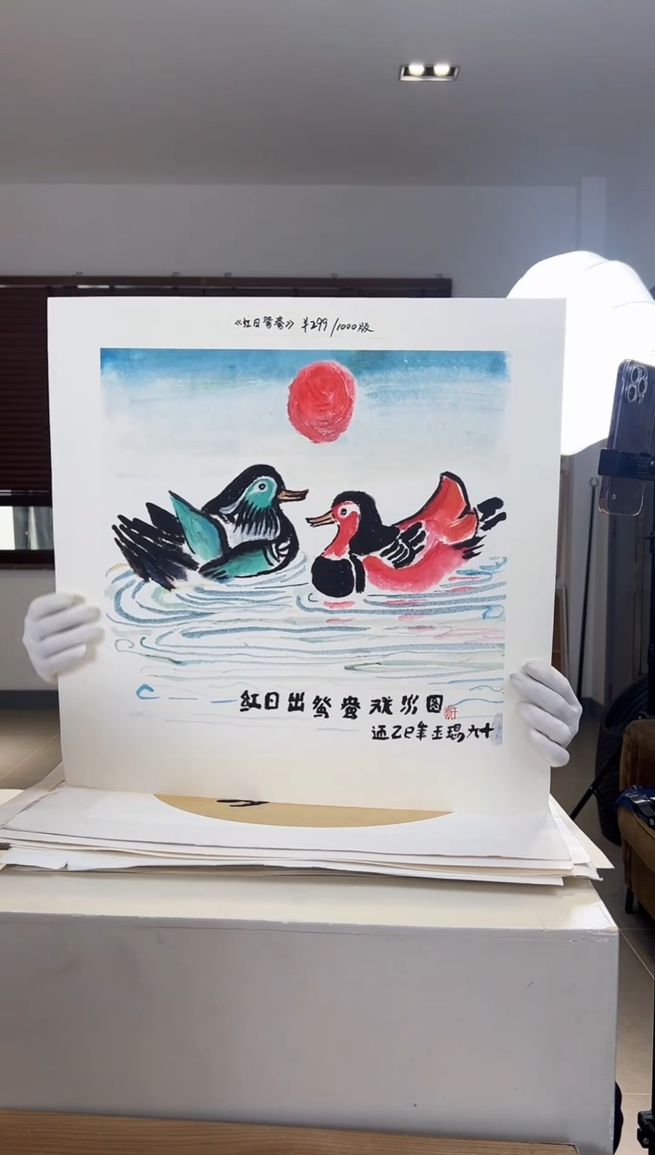 【闪购商品】版画限量亲签盖章版画S