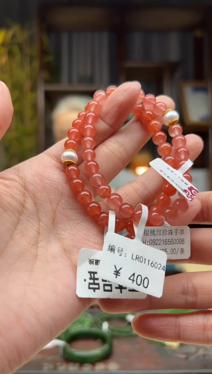 【闪购商品】南红玛瑙颈饰未镶嵌手串  多样性发货拍一发一