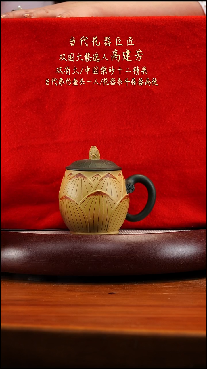 GJF51宜兴紫砂壶4
