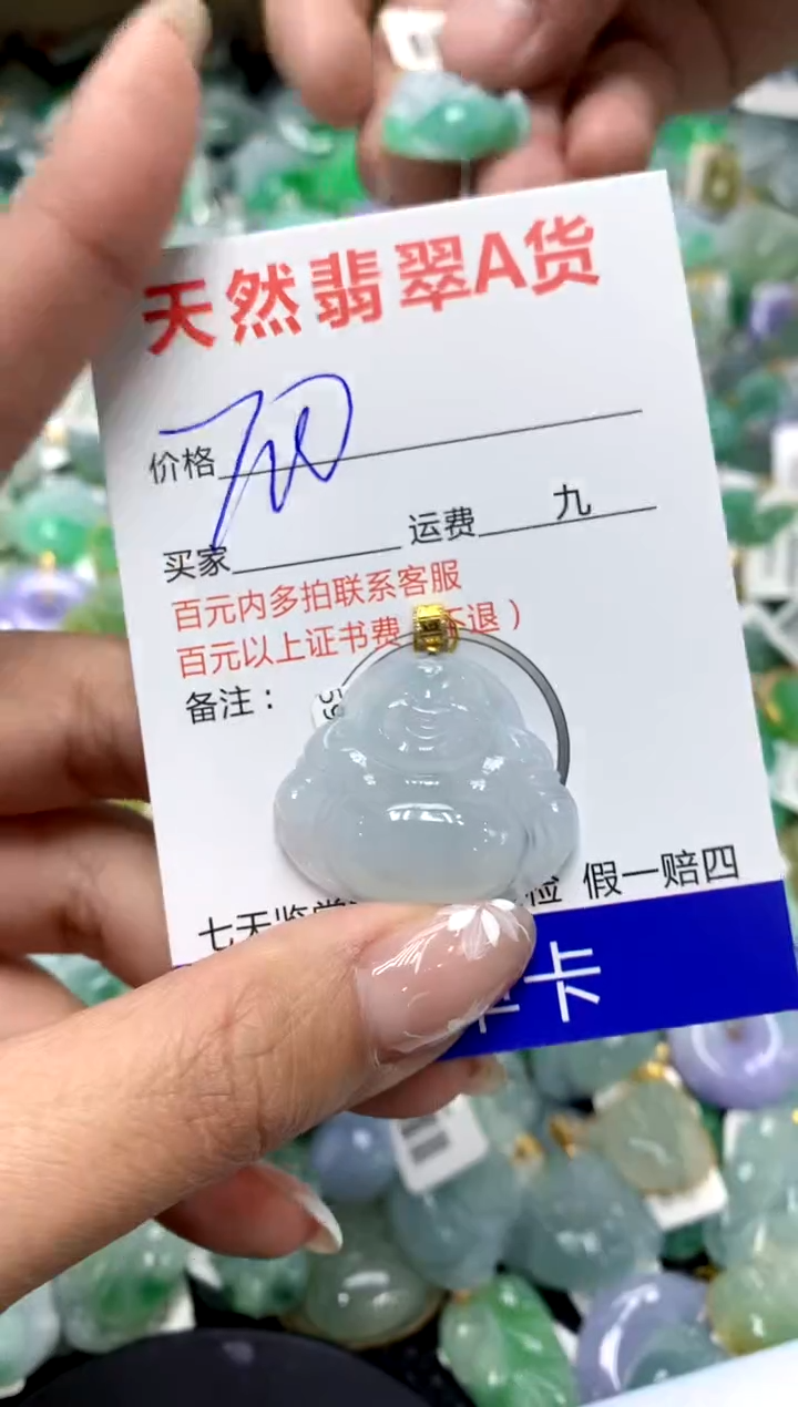 【闪购商品】翡翠颈饰18K金镶嵌111111111111111111
