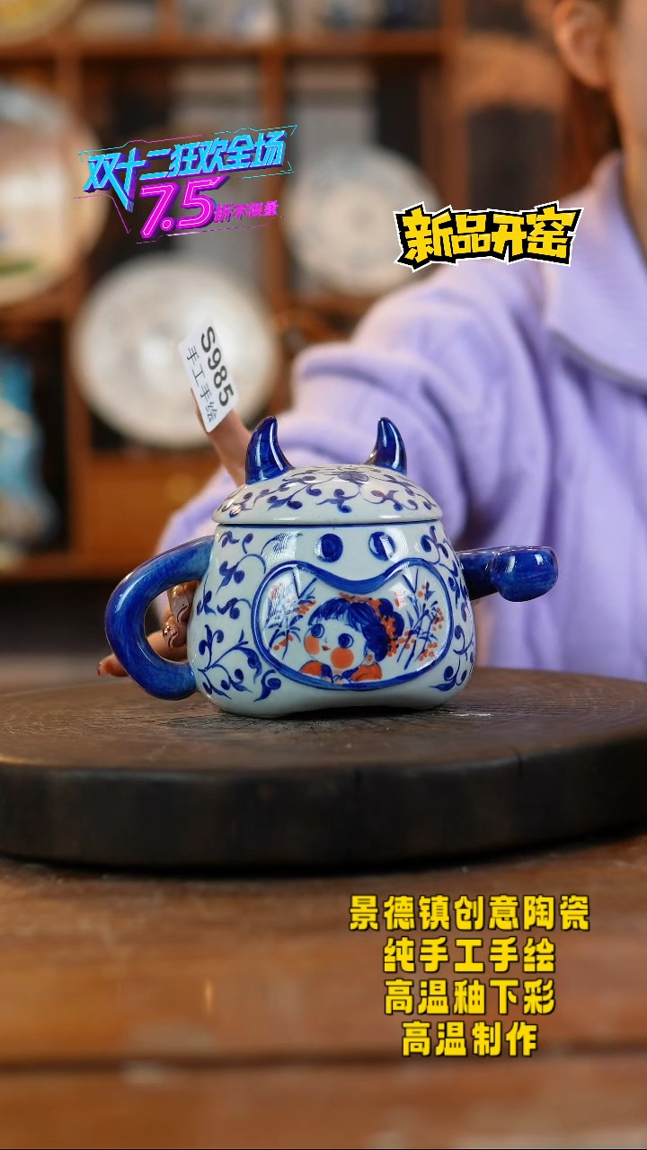 其他陶985景德镇陶瓷