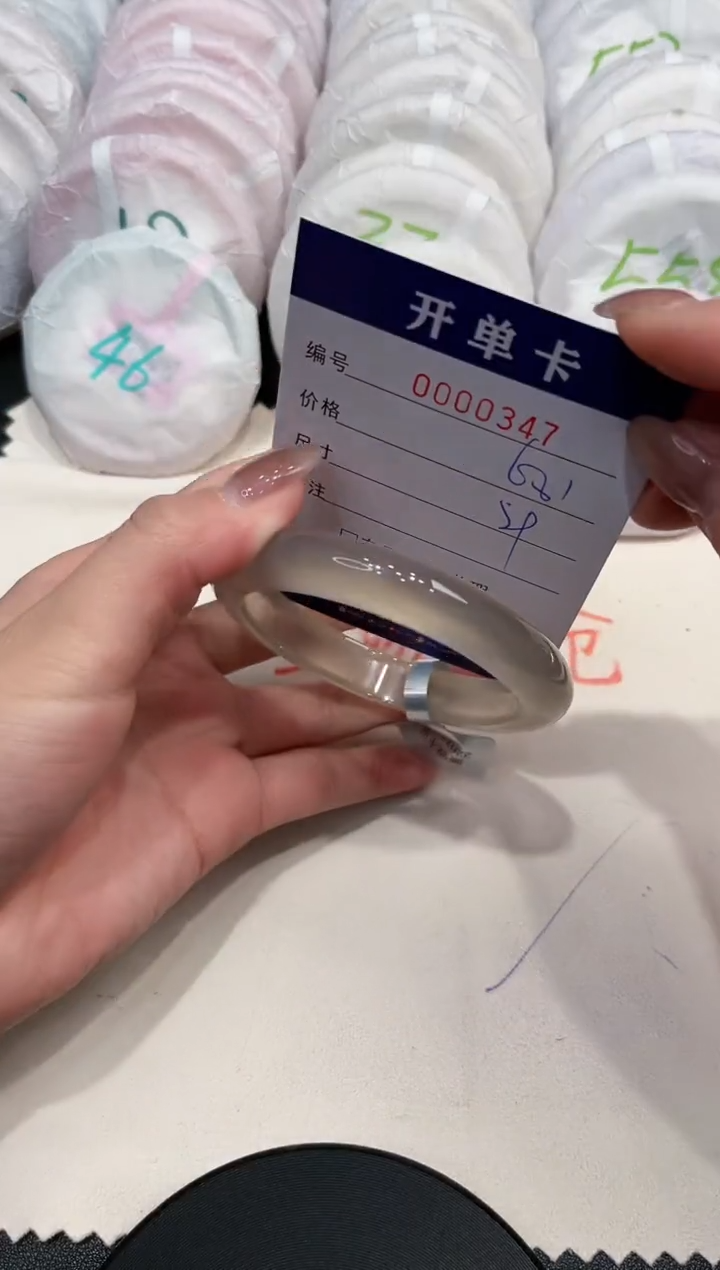 【闪购商品】玛瑙/玉髓手镯未镶嵌347