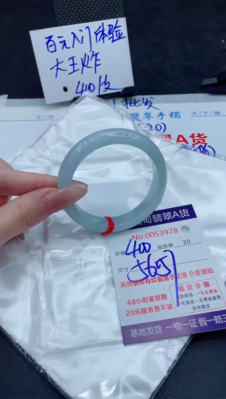 翡翠未镶嵌手镯11111111
