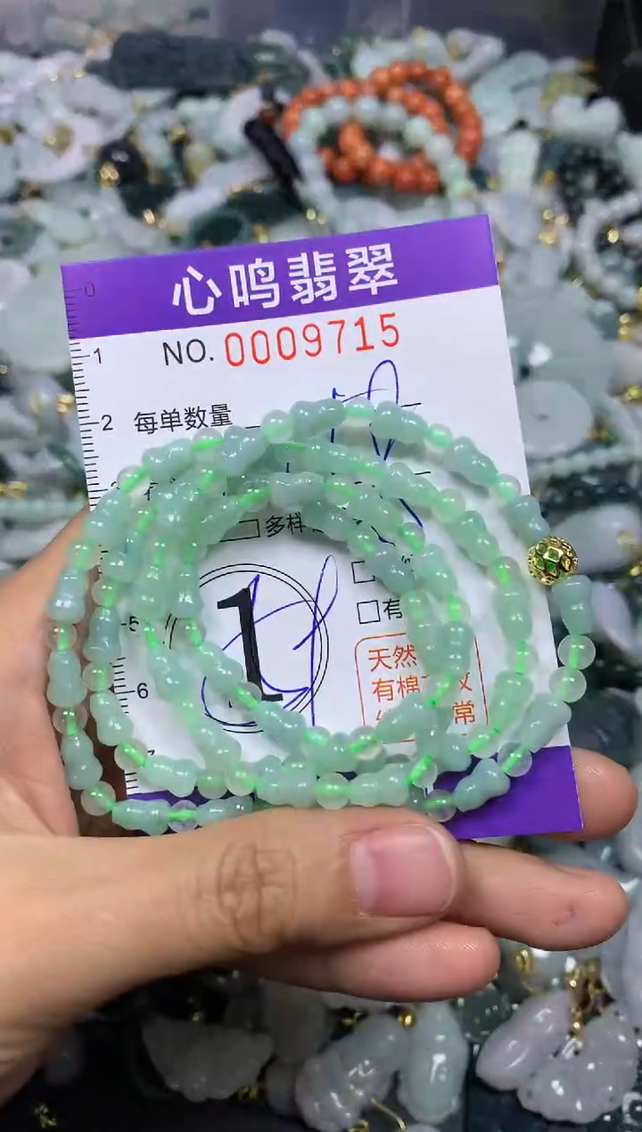 【闪购商品】翡翠颈饰未镶嵌闪购009715