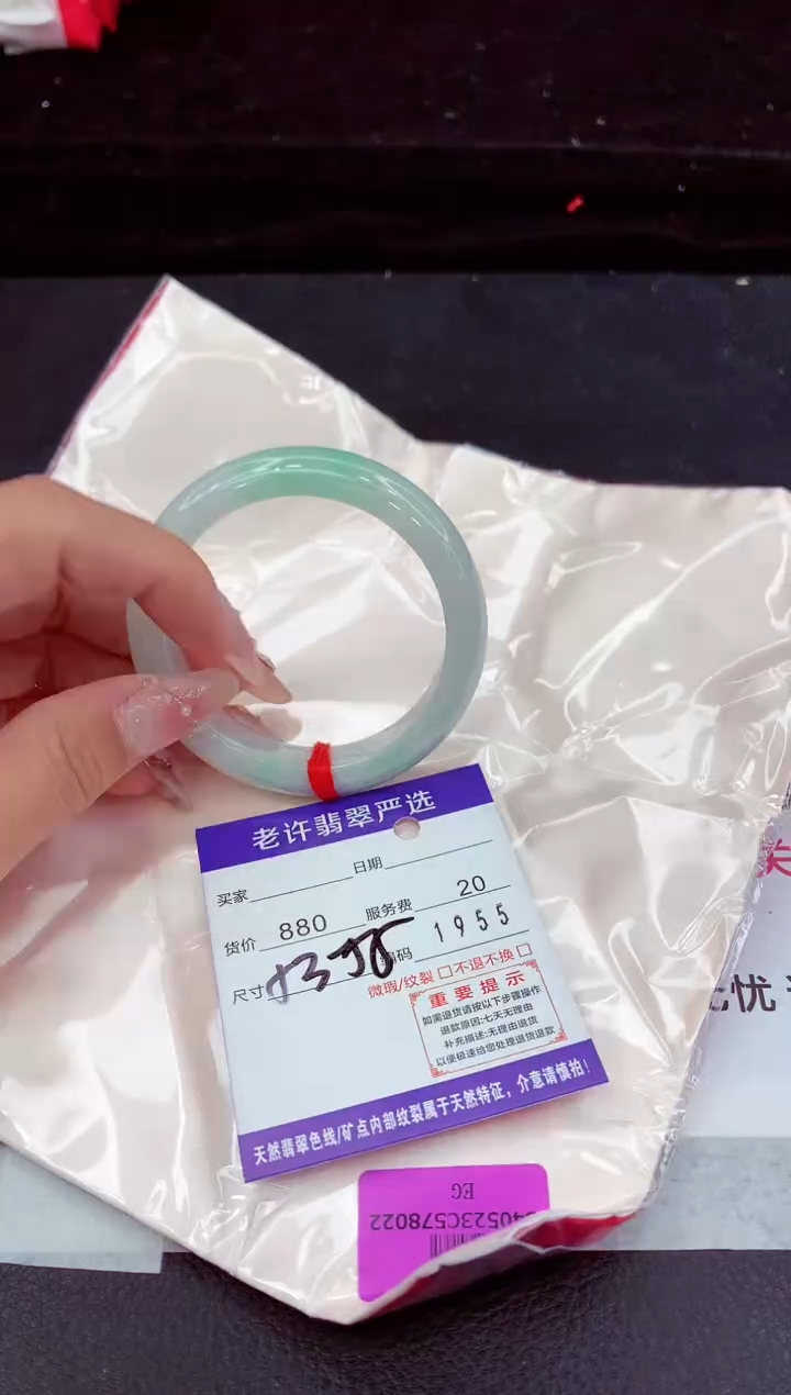 翡翠手镯未镶嵌111111111111