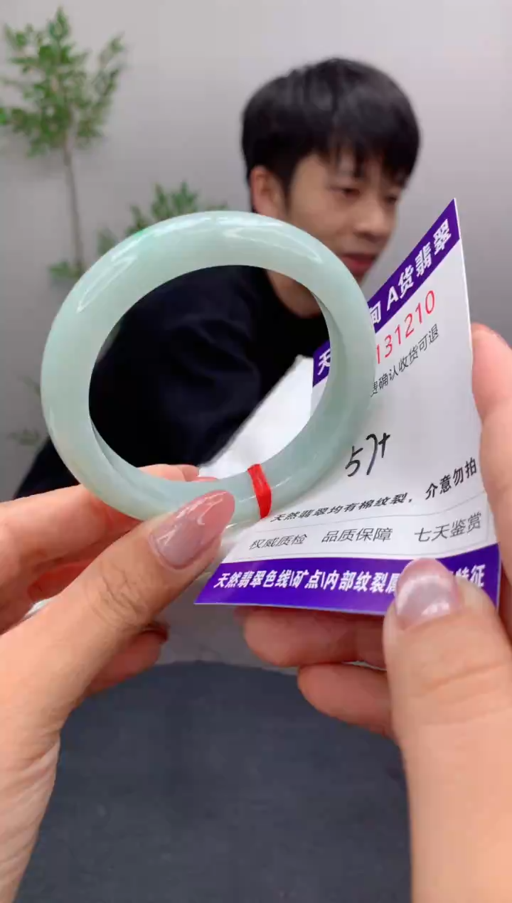 未镶嵌手镯翡翠天然缅甸A货翡翠