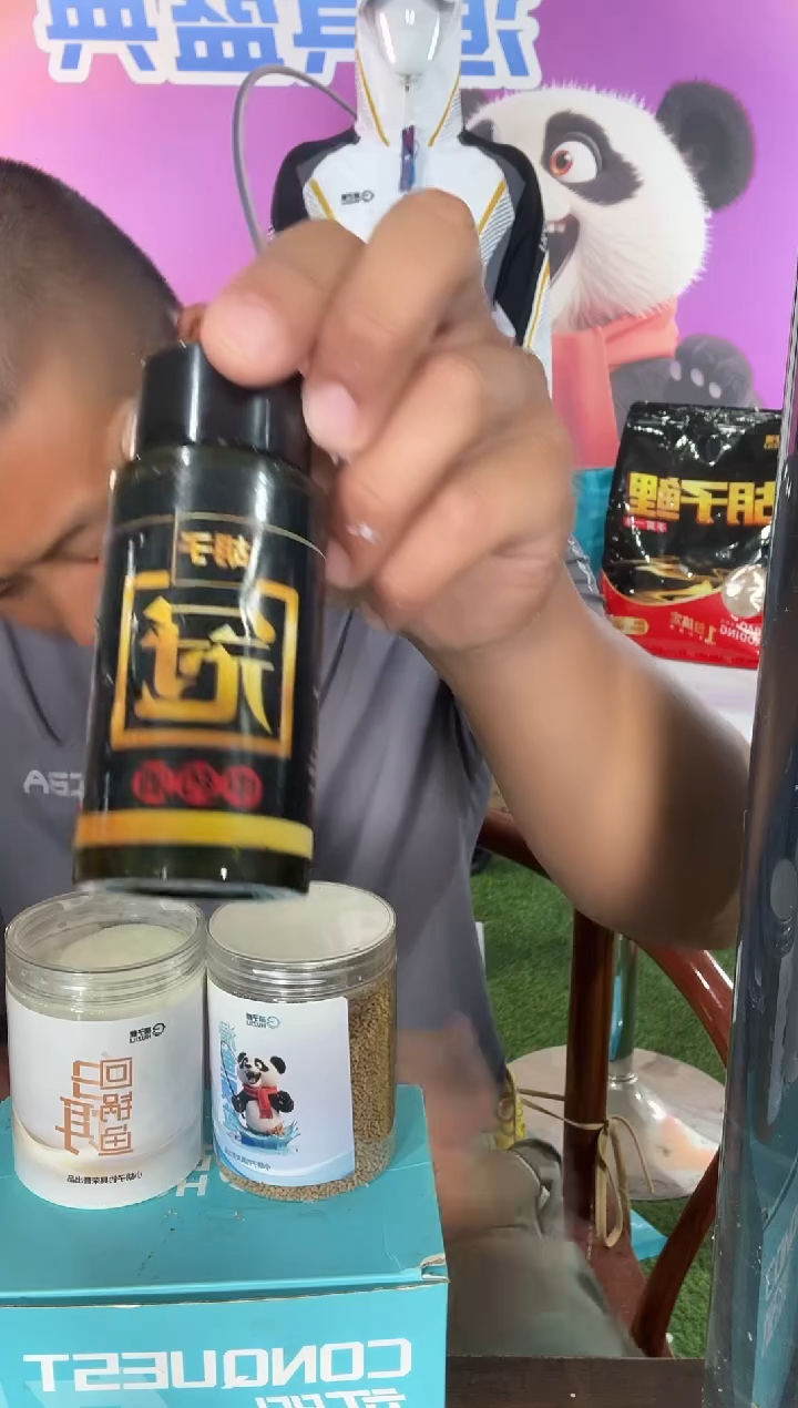 胡子鲤 胡子冠药酒