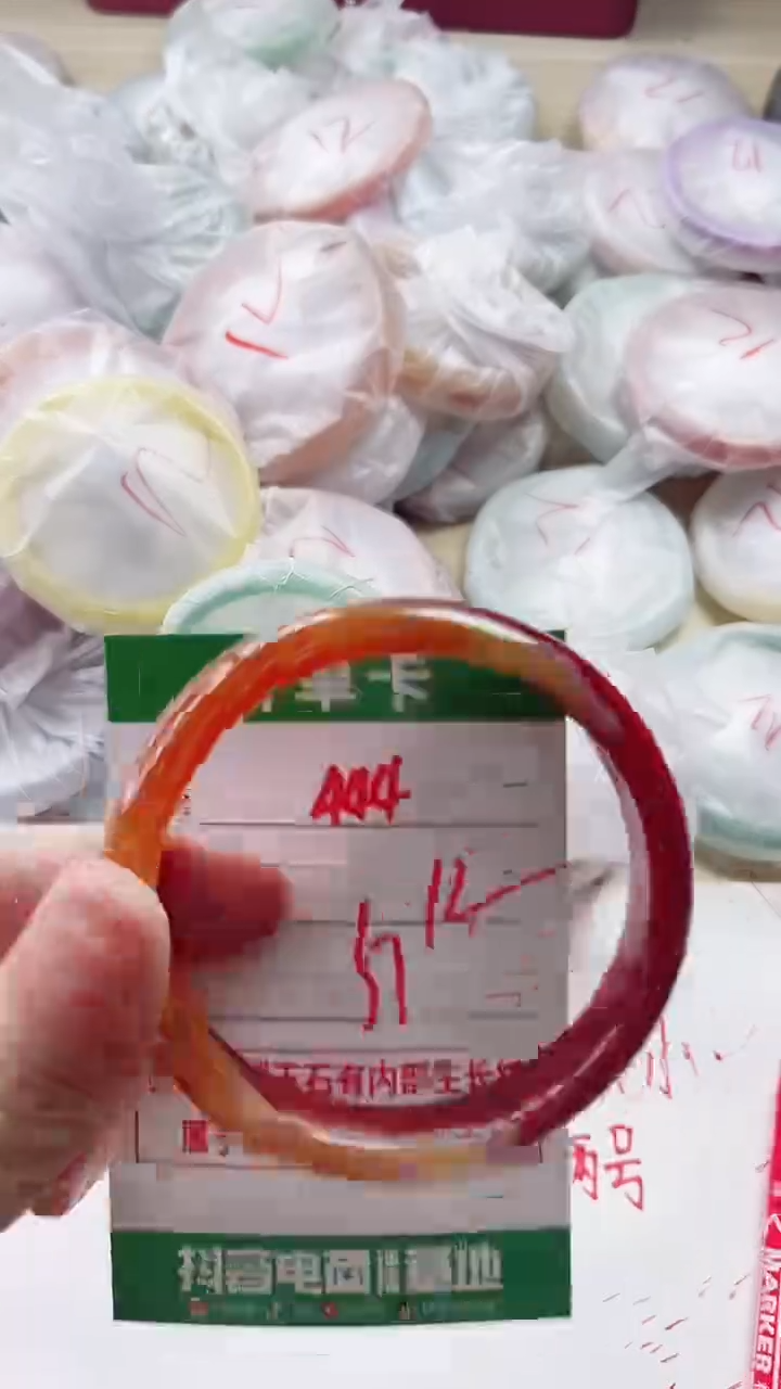 【闪购商品】玛瑙/玉髓手镯未镶嵌444