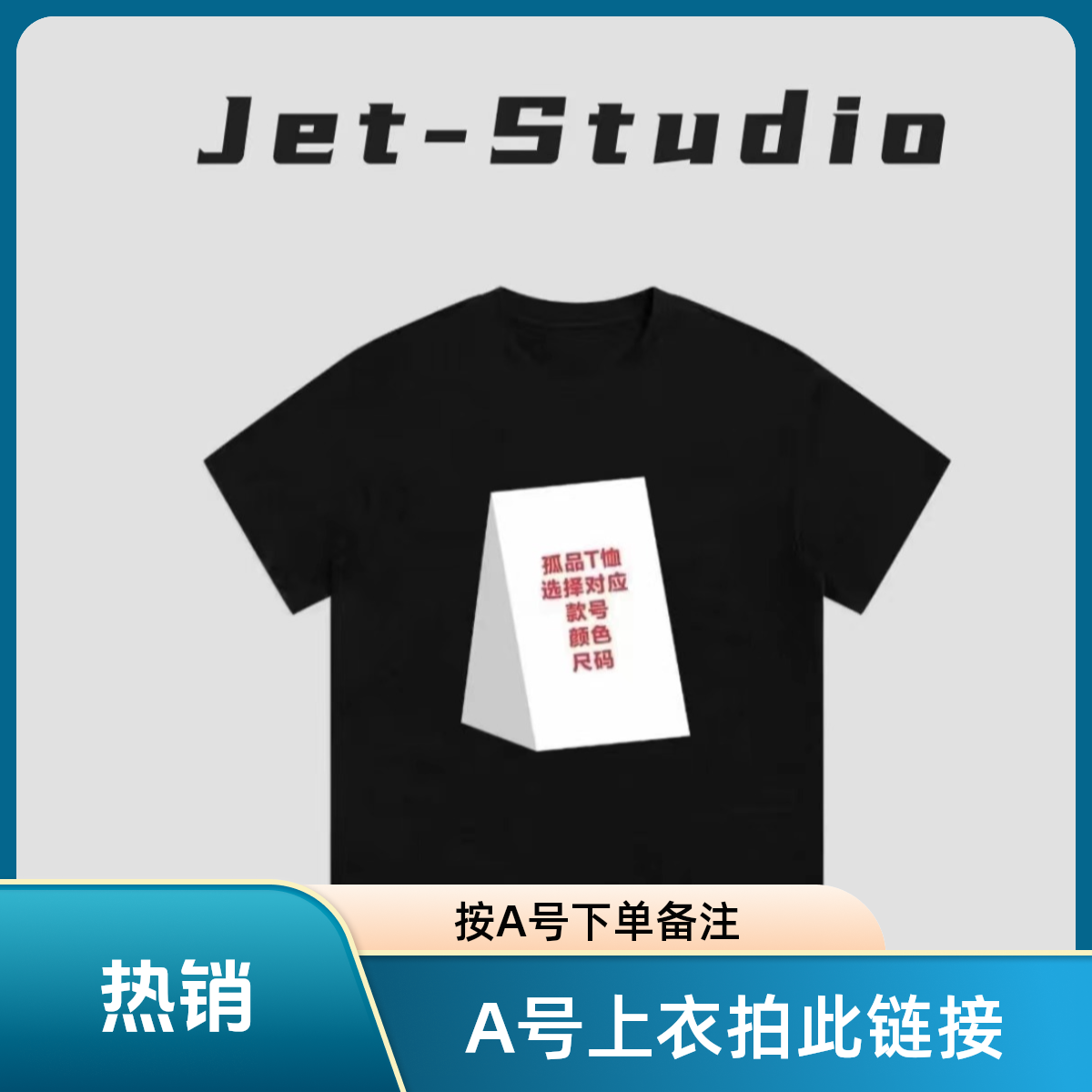 (A号码)上衣一件按指定号码下单...男士休闲情侣宽松印花透气春夏