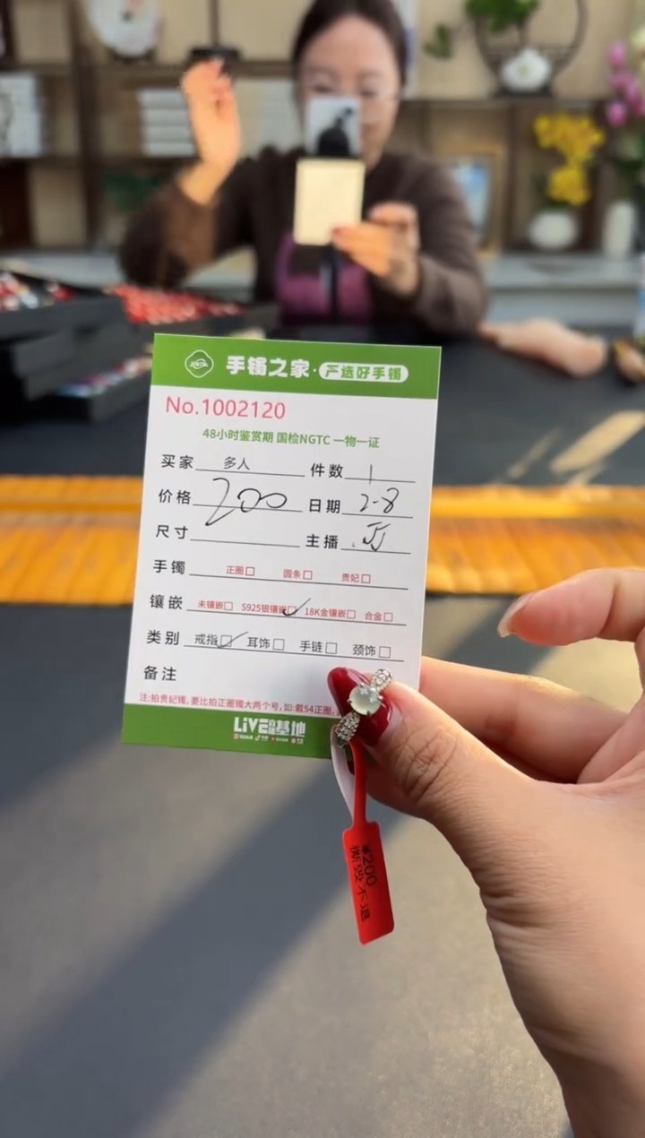 【闪购商品】翡翠戒指银S925镶嵌多人