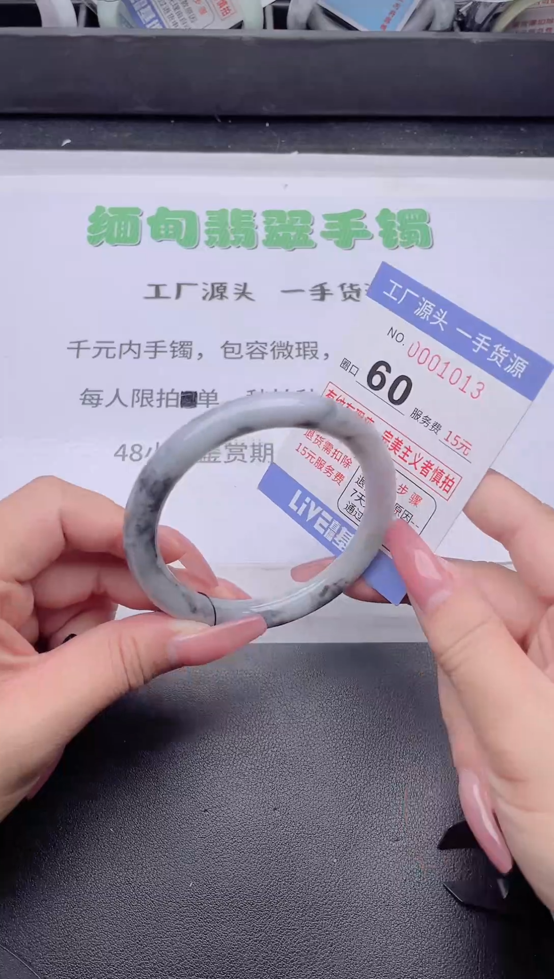 未镶嵌手镯翡翠翡翠手镯未镶嵌1
