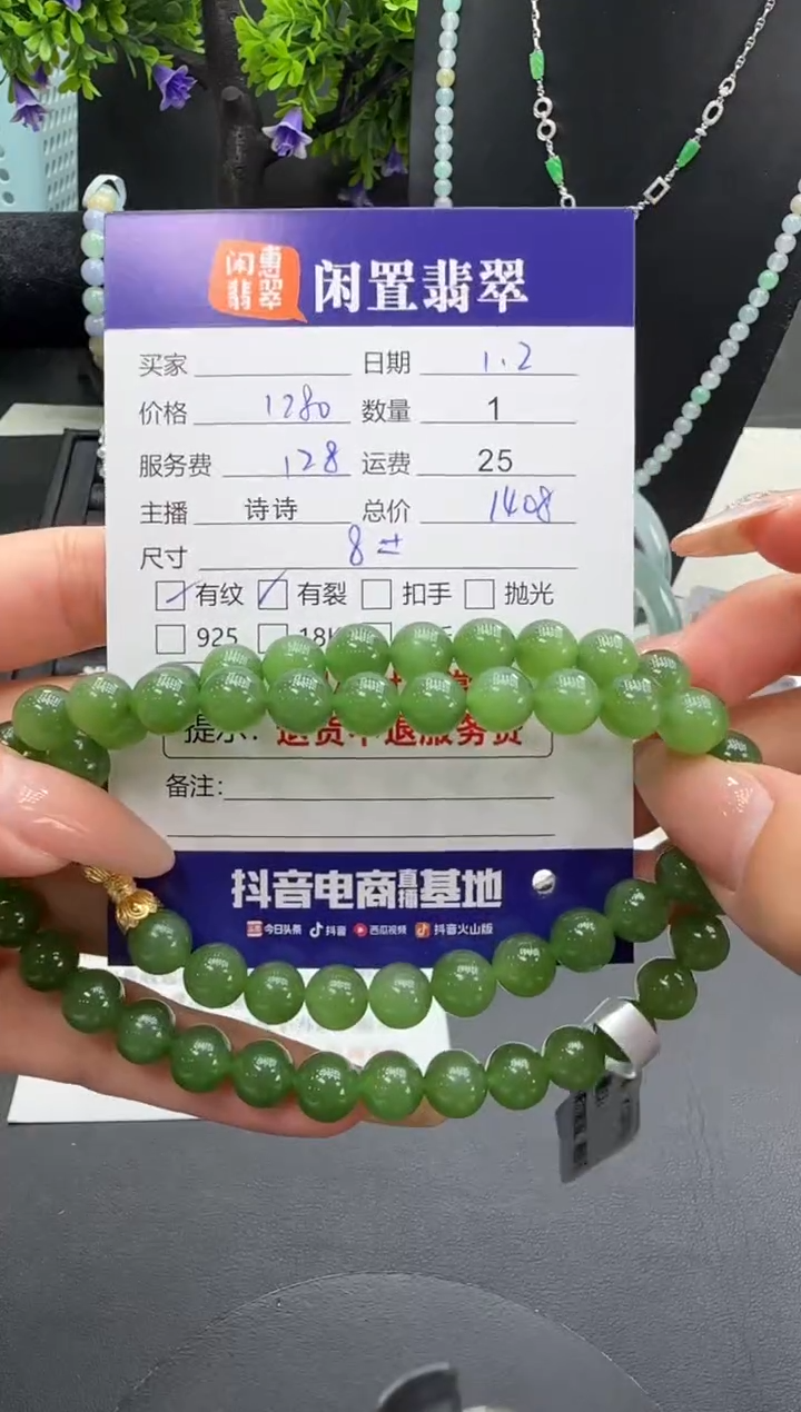 未镶嵌手链和田玉和田玉手串