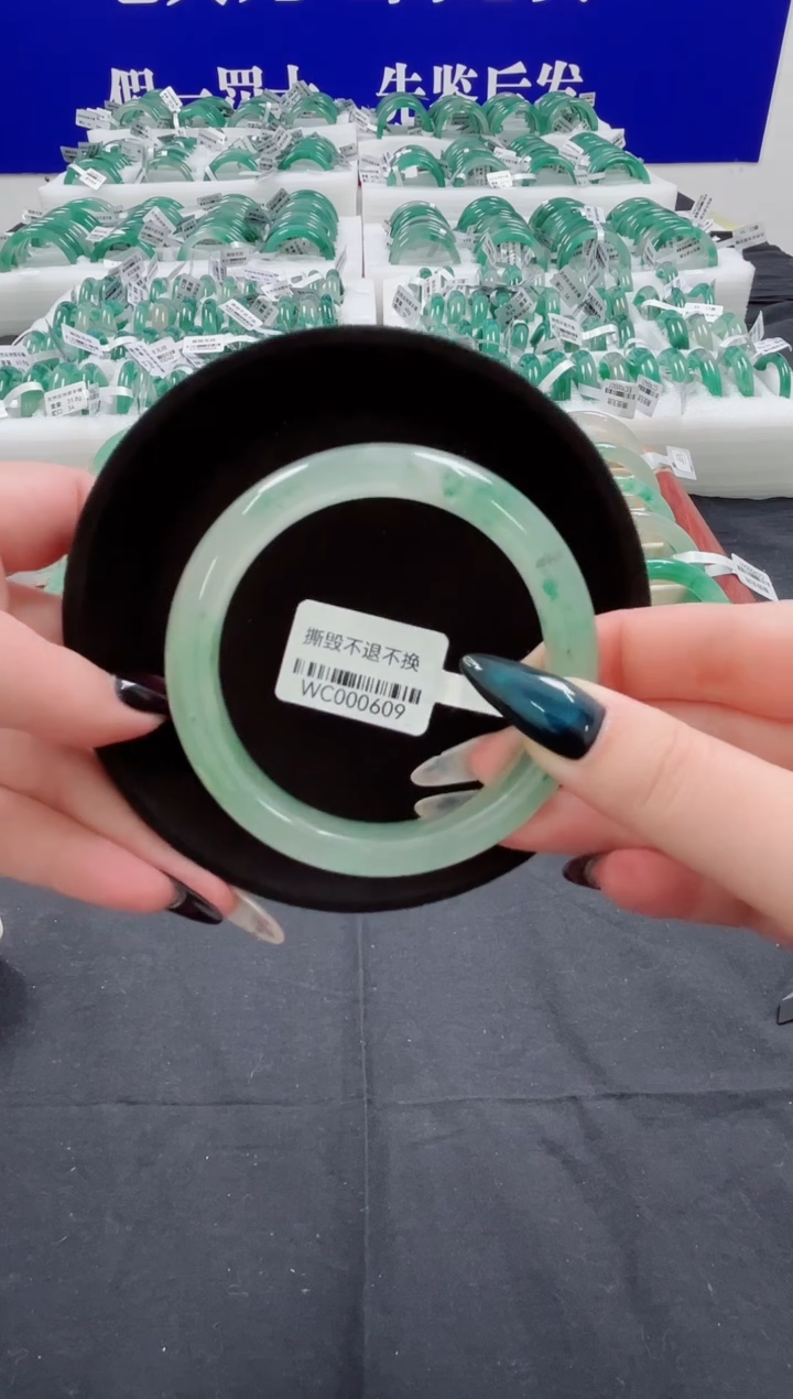 未镶嵌手镯石英质玉（非洲翠）圈口61