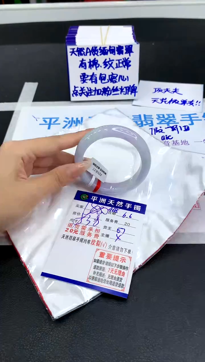 翡翠手镯未镶嵌1111111111111111