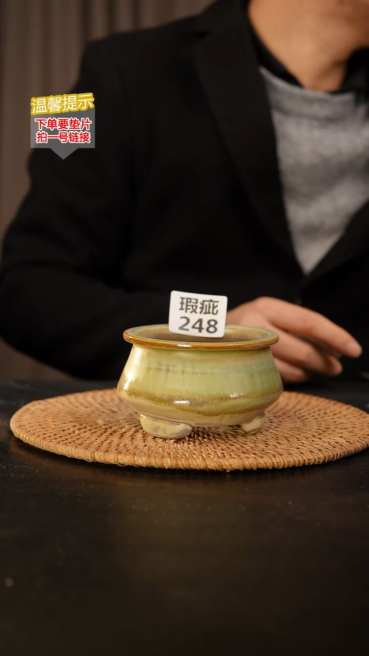 瓷片248 瑕疵款，口约7.5  高约6.5