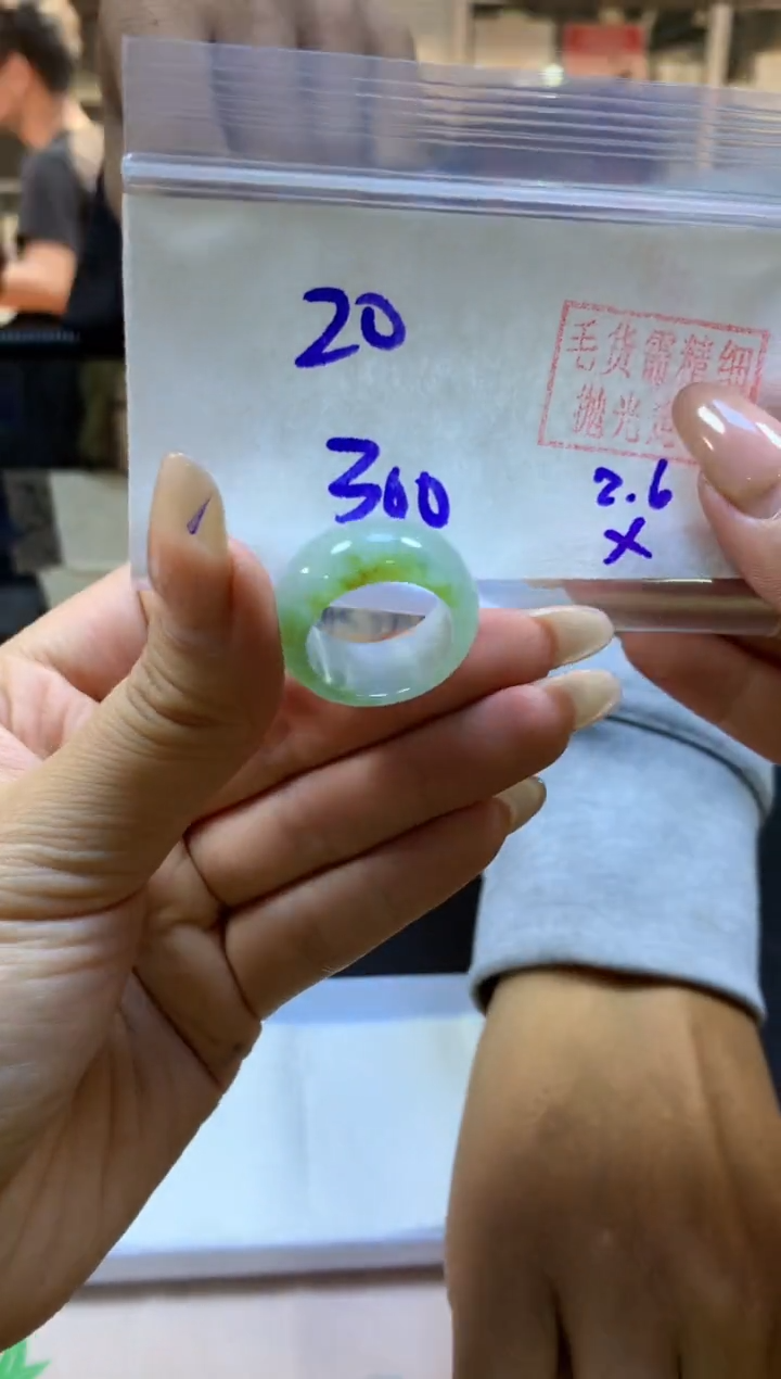 【闪购商品】定制翡翠未镶嵌戒圈#300元-毛货需精细抛光