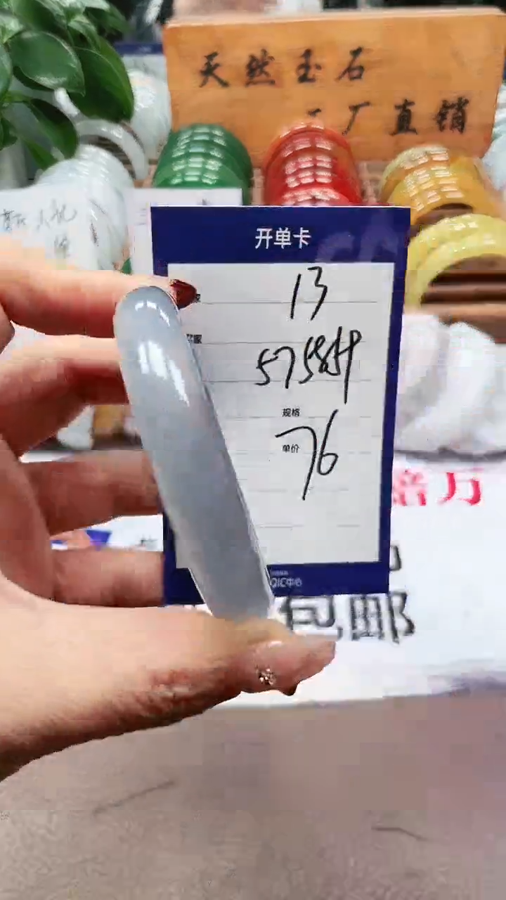 【闪购商品】玛瑙/玉髓手镯未镶嵌a13 575859多样性发货