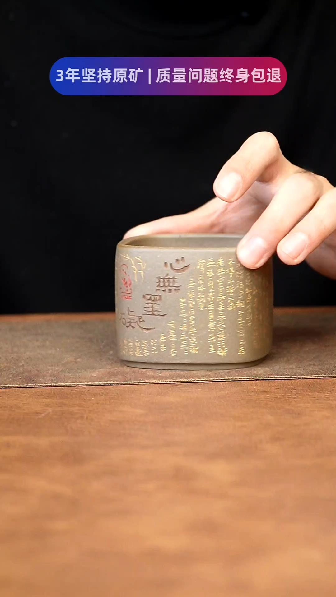 【闪购商品】紫砂茶杯111111111111111111