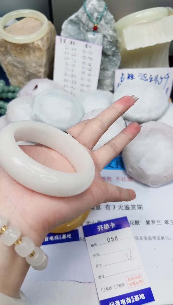 【闪购商品】石英质玉手镯未镶嵌58-财气镯-圈口56