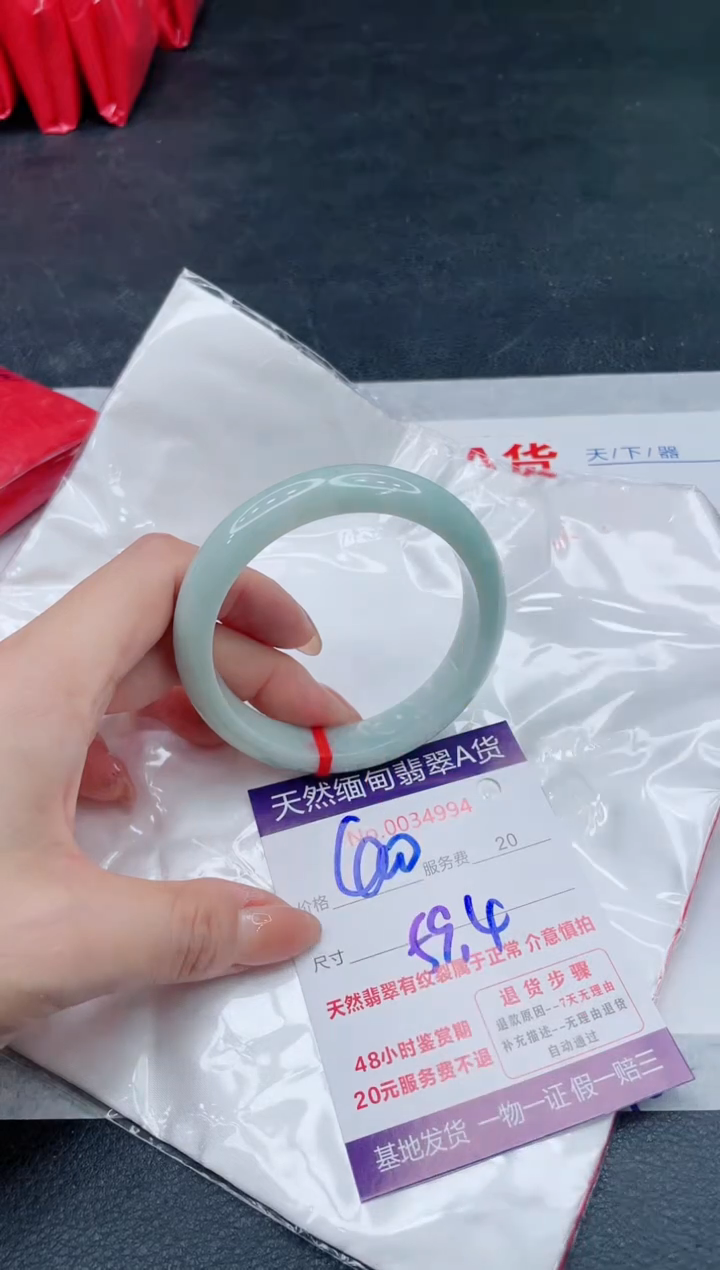 翡翠手镯未镶嵌400.000000