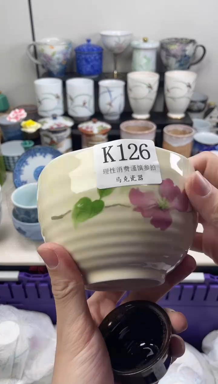 瓷片简*.                K126