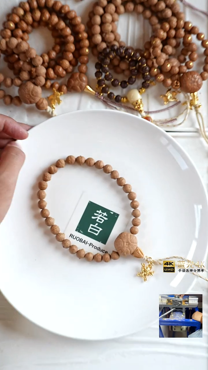 手串凤眼菩提8小尺寸手持时光系列