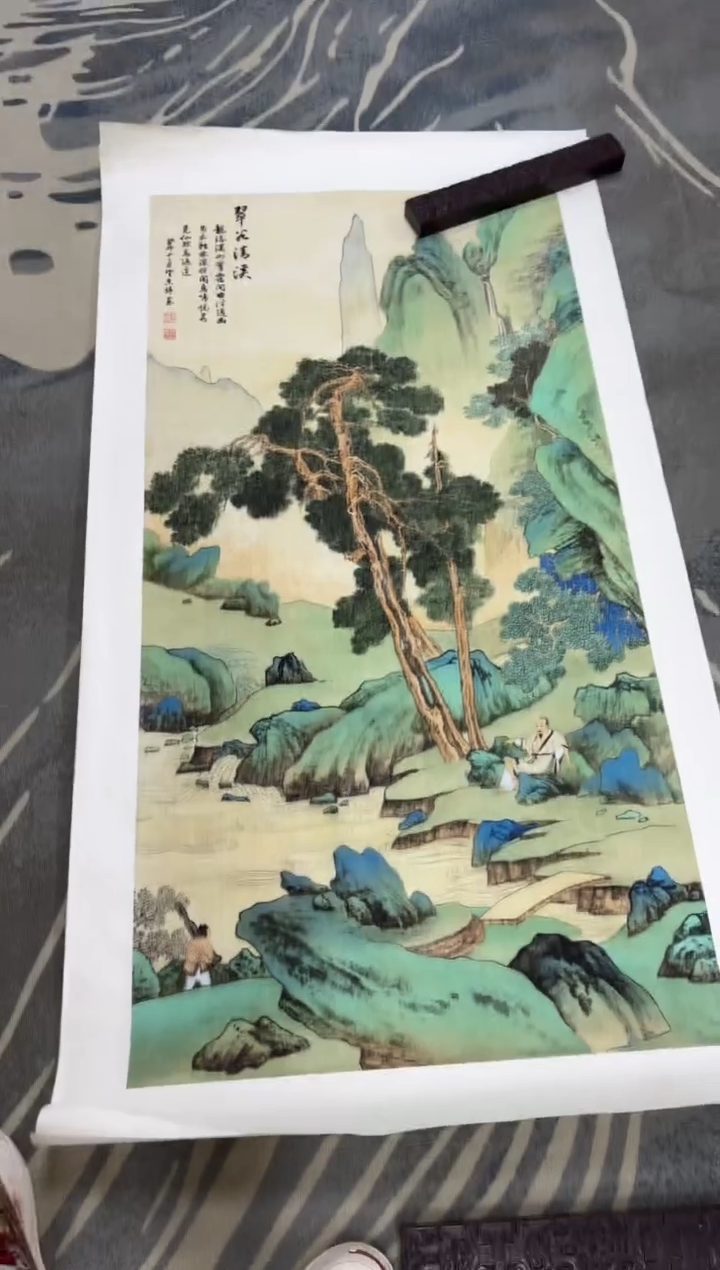 国画国画艺禾美术馆精选---山水 