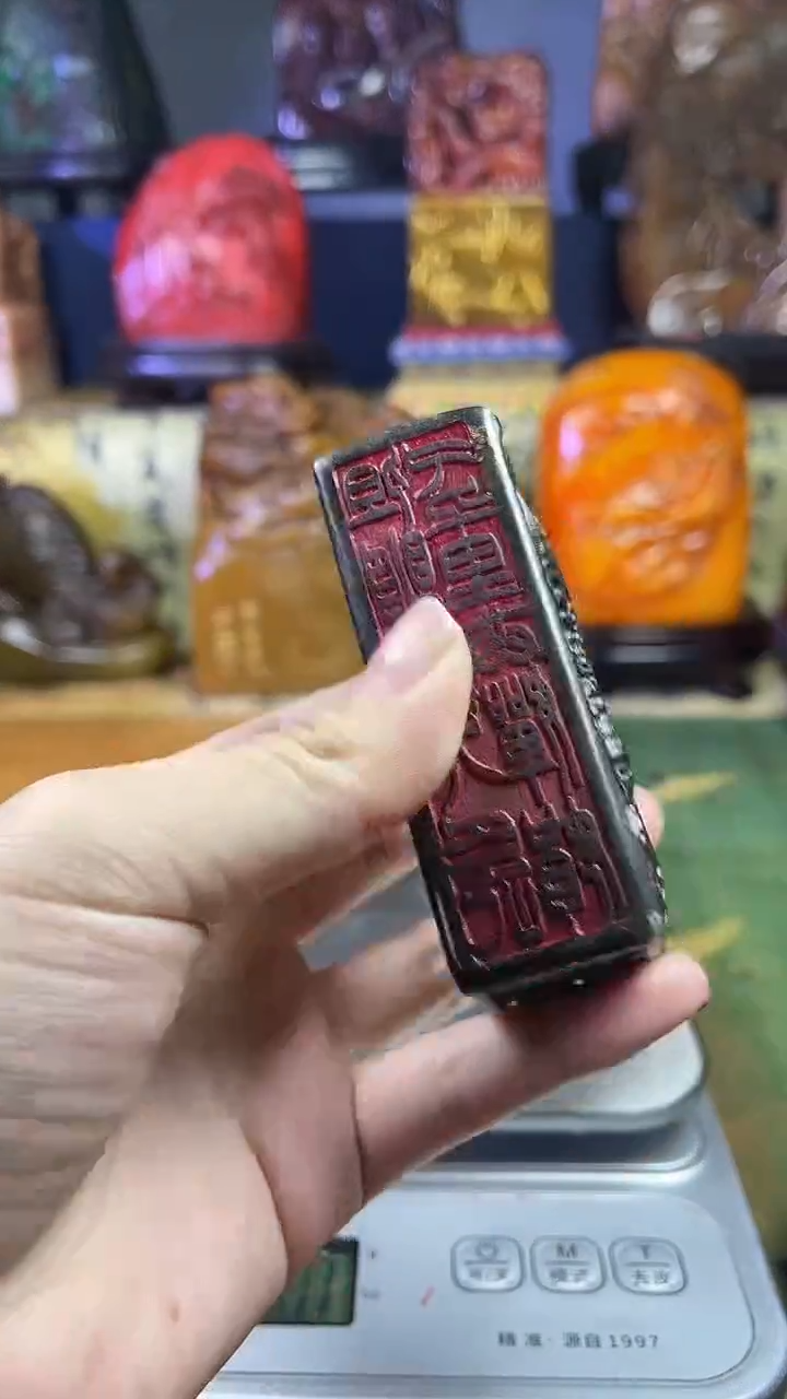 寿山石印石寿山石纂刻石料111