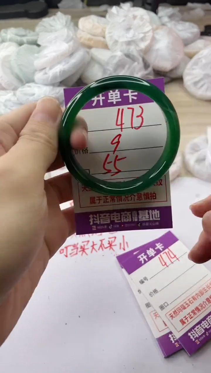 手镯玛瑙/玉髓未镶嵌473