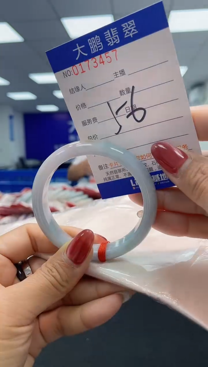 翡翠未镶嵌手镯AAAAAAAAAA