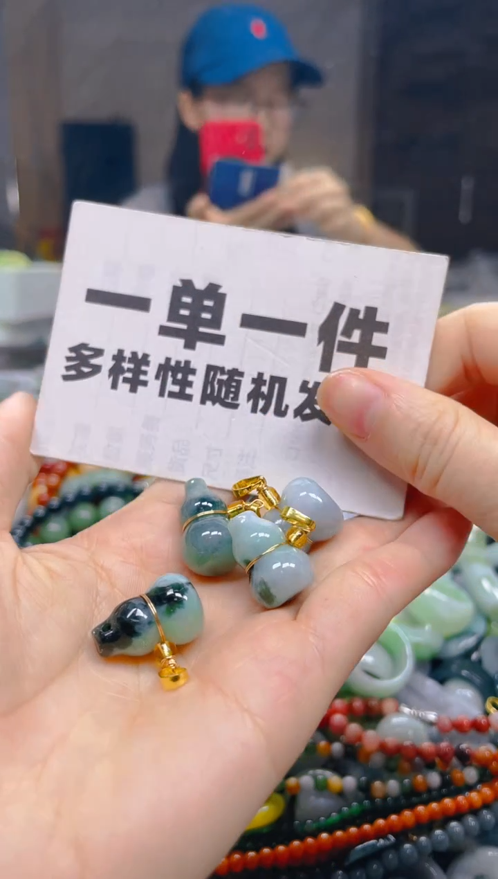 翡翠未镶嵌颈饰一单一个多样性随机发一件