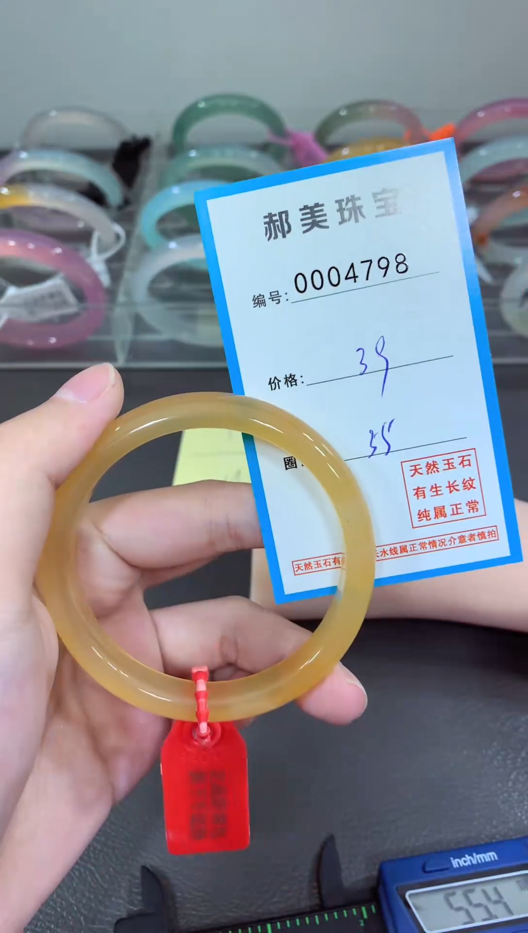 玛瑙/玉髓颈饰未镶嵌手镯