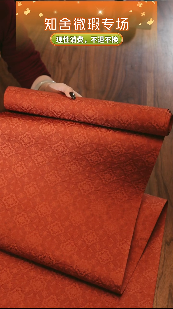 茶道零配··36-250