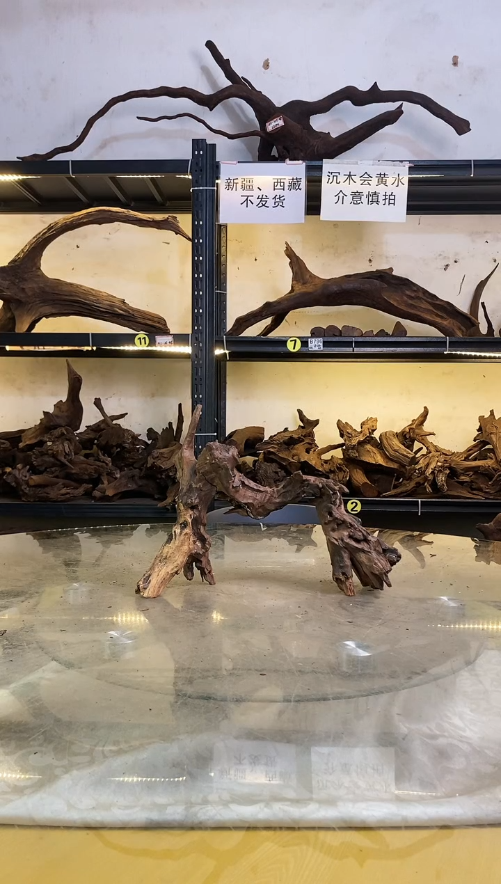 【闪购商品】柚木木艺914紫柚木秒沉木