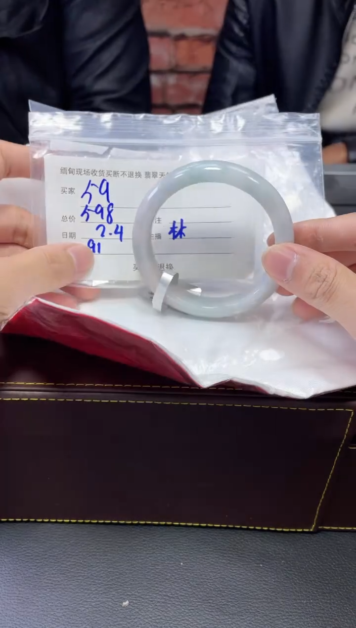 【闪购商品】定制翡翠1未镶嵌毛货手镯需精细抛光/58