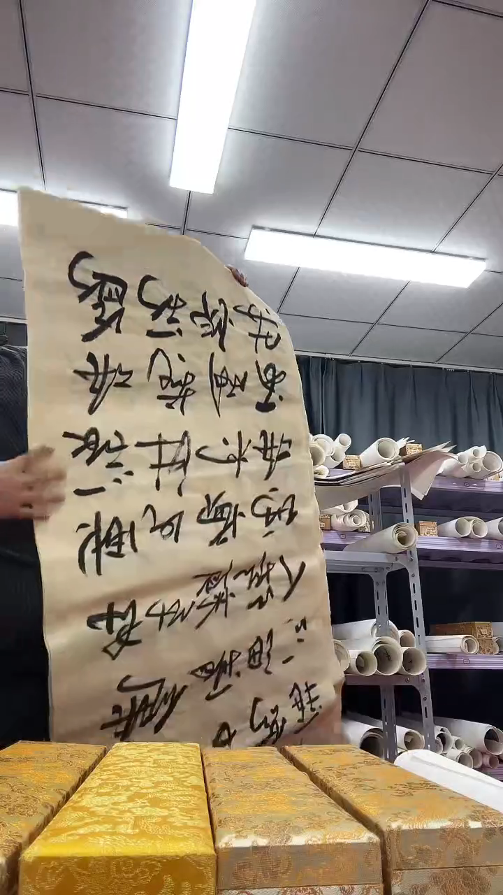 书法111111111111111111