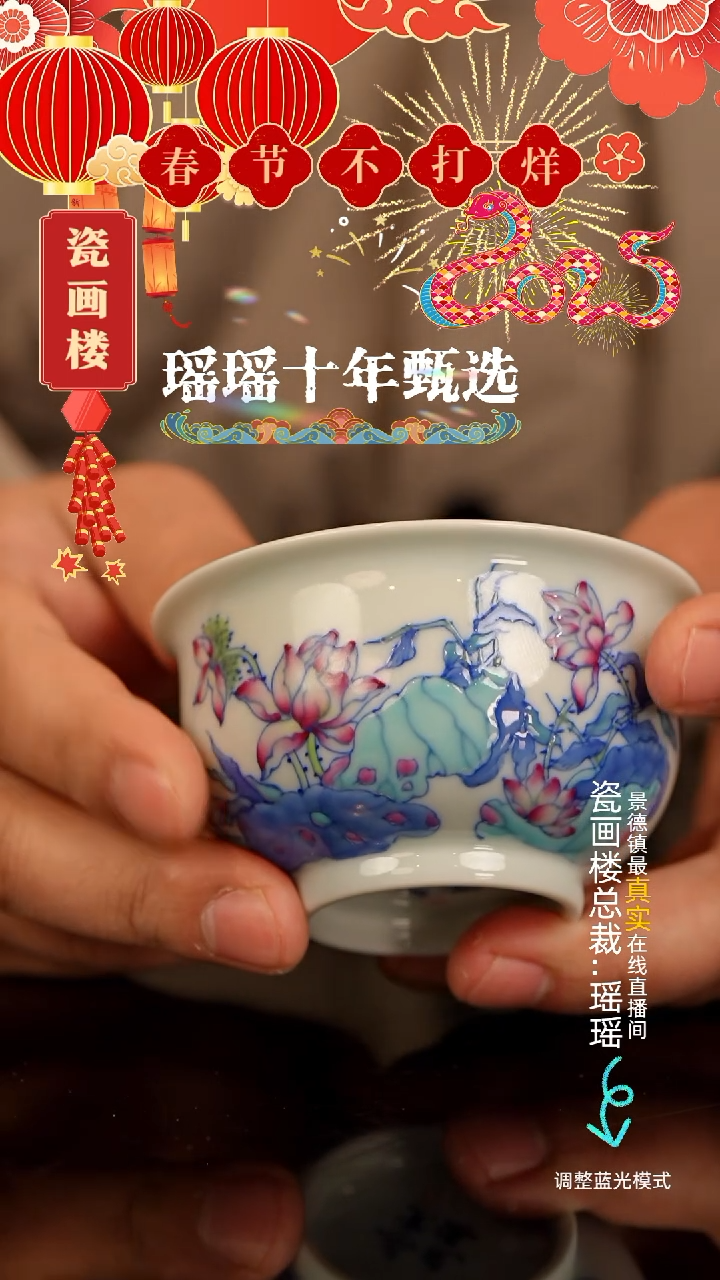 【闪购商品】瓷片瓷瓷瓷瓷瓷瓷瓷瓷