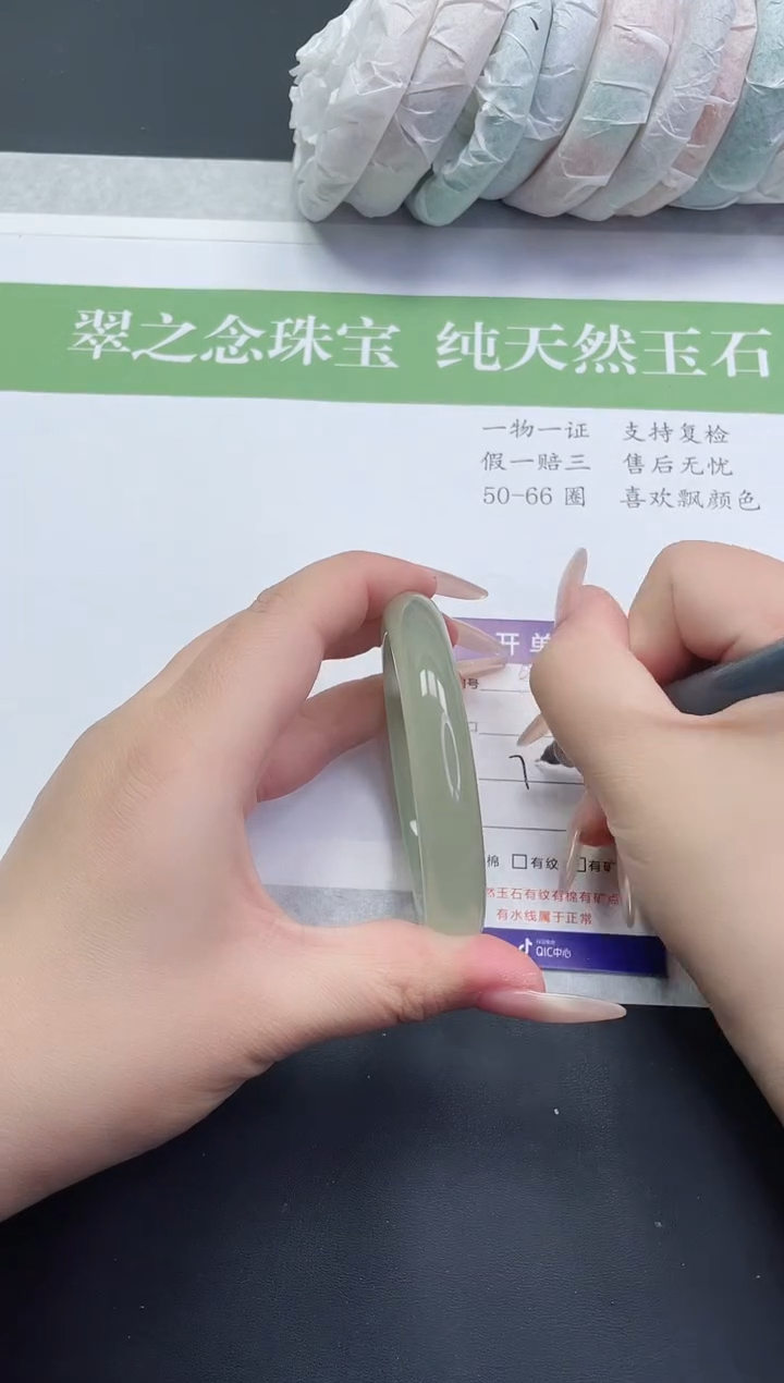 【闪购商品】石英质玉手镯未镶嵌D95-58+