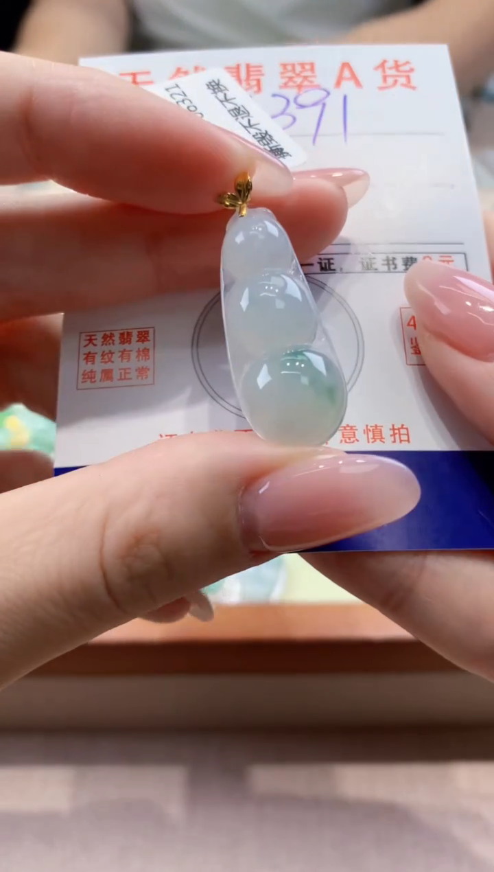 颈饰18K金镶嵌翡翠天然缅甸a货翡翠