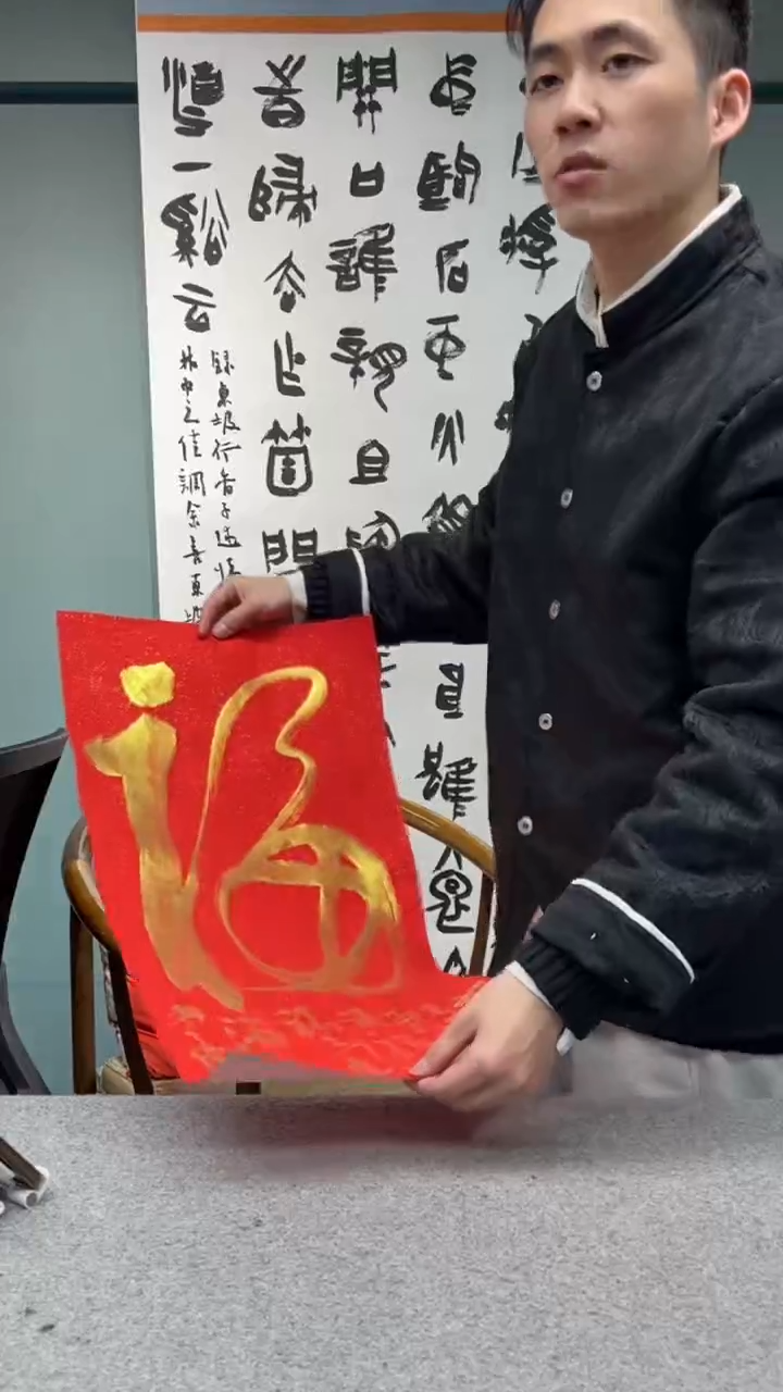 【闪购商品】书法尚老师的作品sf104648f