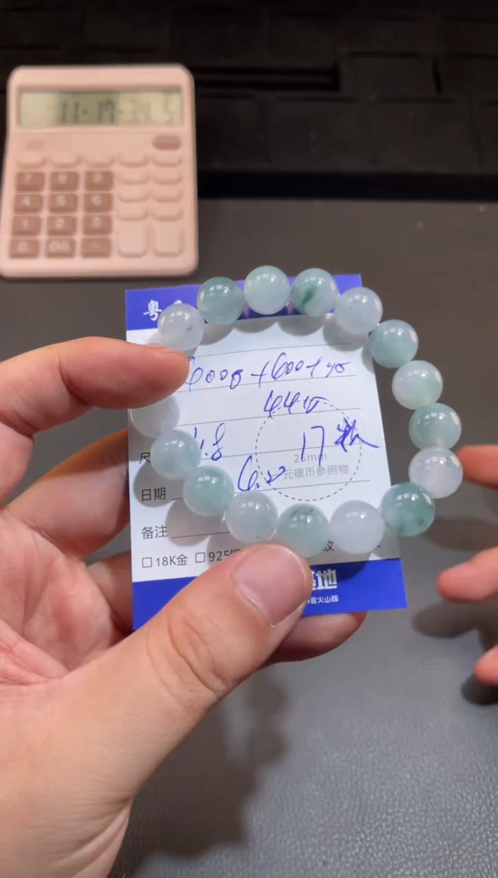 未镶嵌手串翡翠寄售回流 不退不换