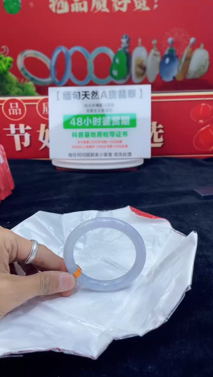 【闪购商品】翡翠手镯未镶嵌手镯6