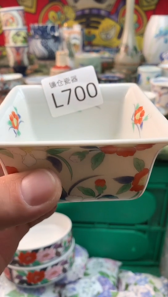 雄*镰仓甄选满18包邮L700