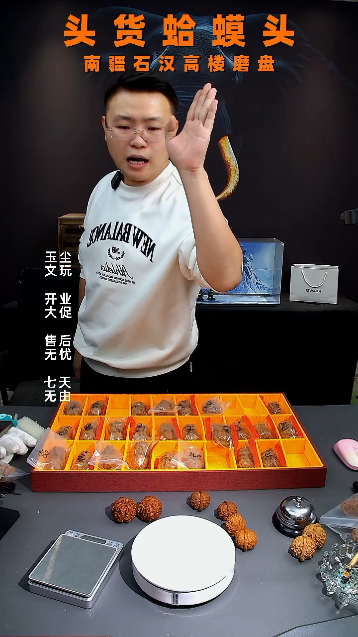 吊坠文玩核桃Z****啊文玩核桃
