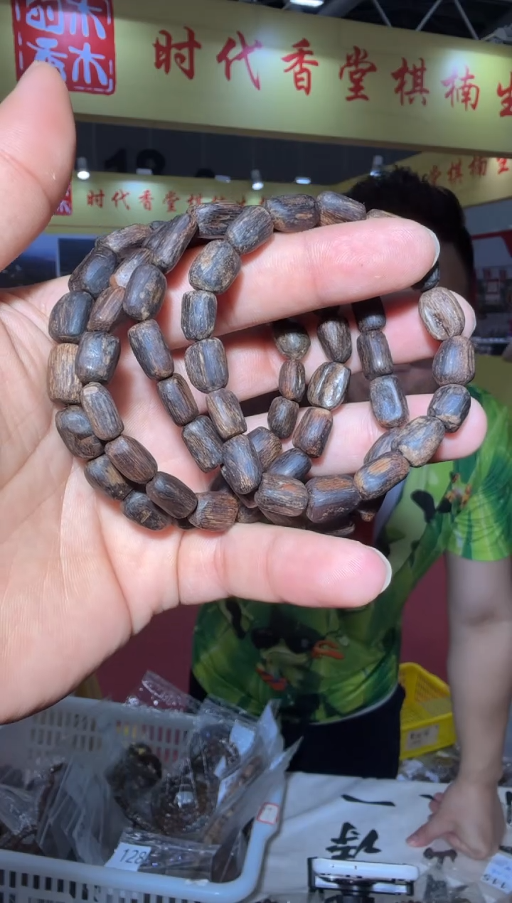 手串沉香沉水文莱黑棋多样性发一