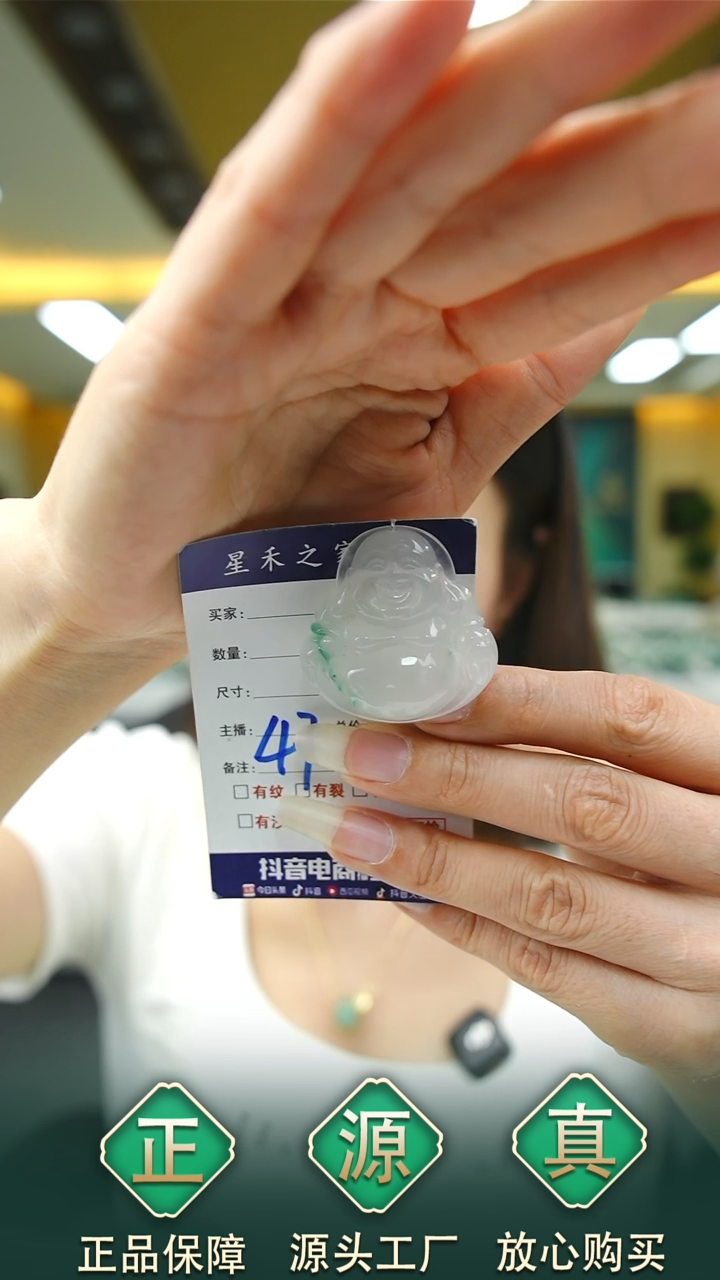 颈饰未镶嵌石英质玉K****e佛公