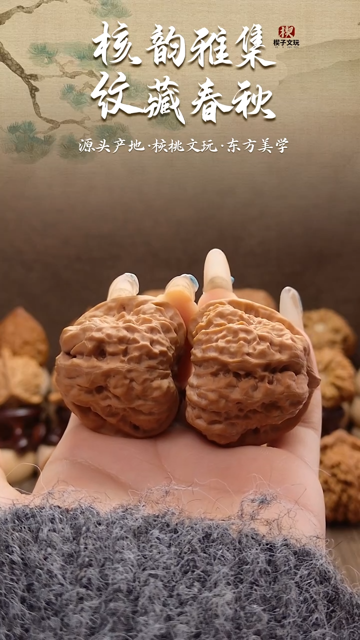 把件文玩核桃蛤蟆头42尺