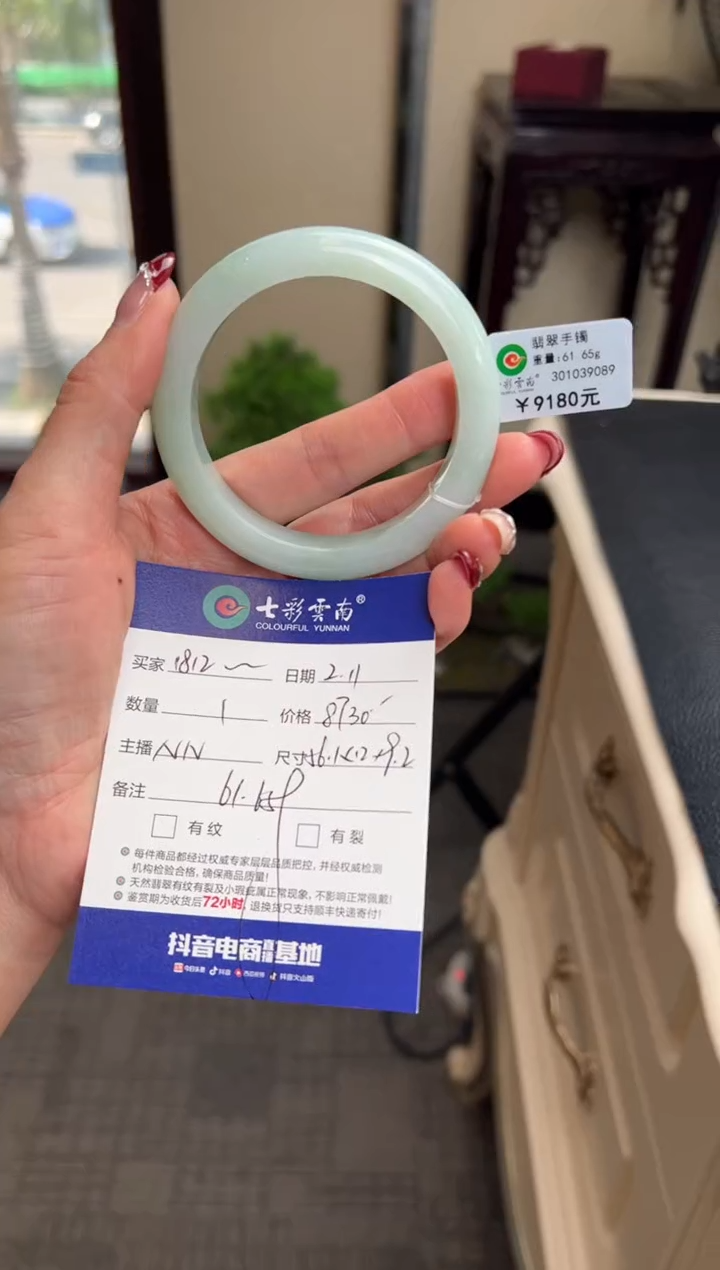 【闪购商品】翡翠手镯未镶嵌绿色